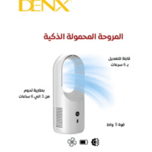 Intelligent bladeless fan